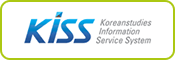 KISS(한국학술정보)